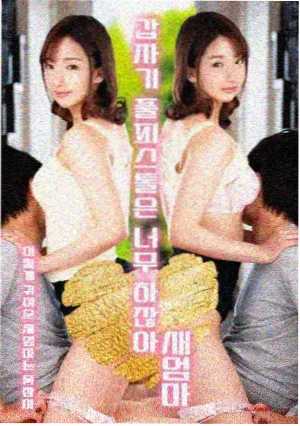 黑暗荣耀